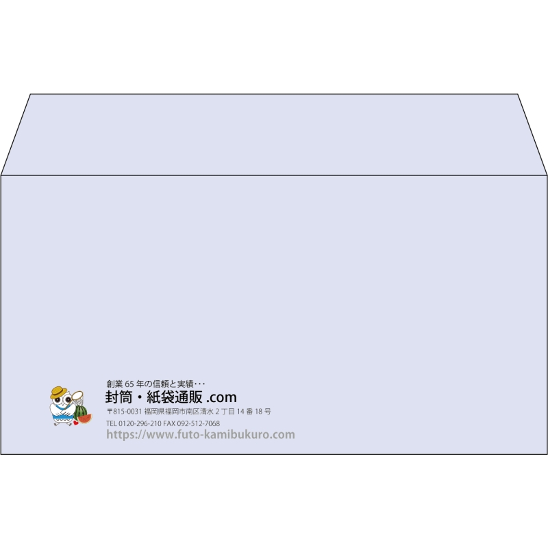 【既製品】洋長3(235x120mm)（〒枠なし）