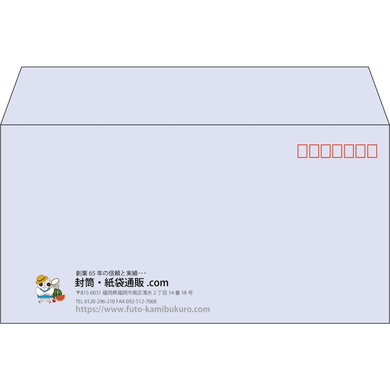 【既製品】洋長3(235x120mm)（〒枠あり）