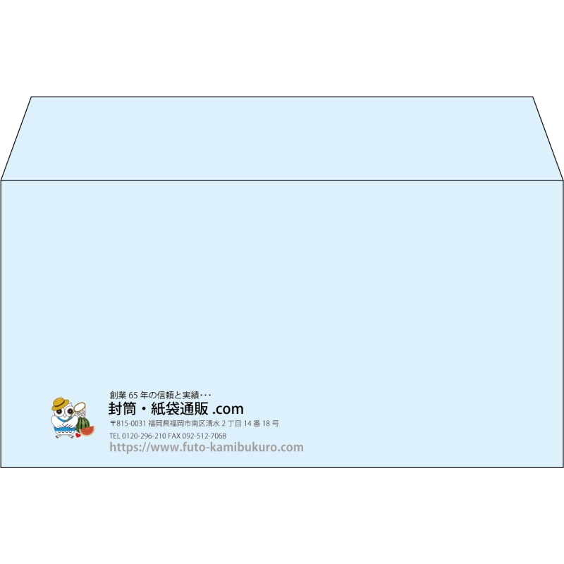 【既製品】洋長3(235x120mm)（〒枠なし）