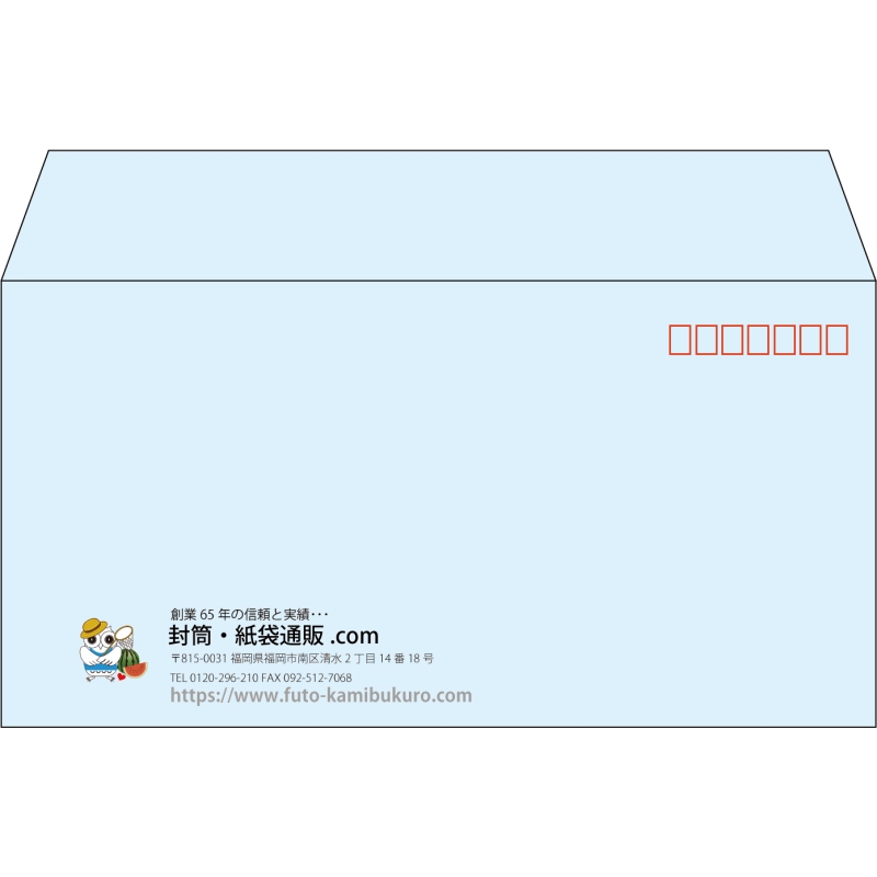 【既製品】洋長3(235x120mm)（〒枠あり）