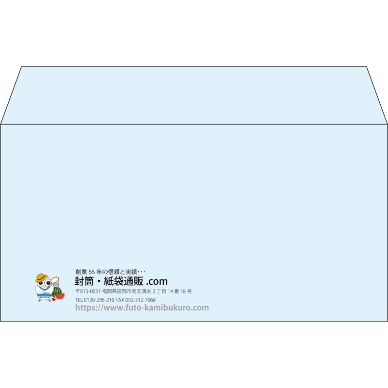 【既製品】洋長3(235x120mm)（〒枠なし）