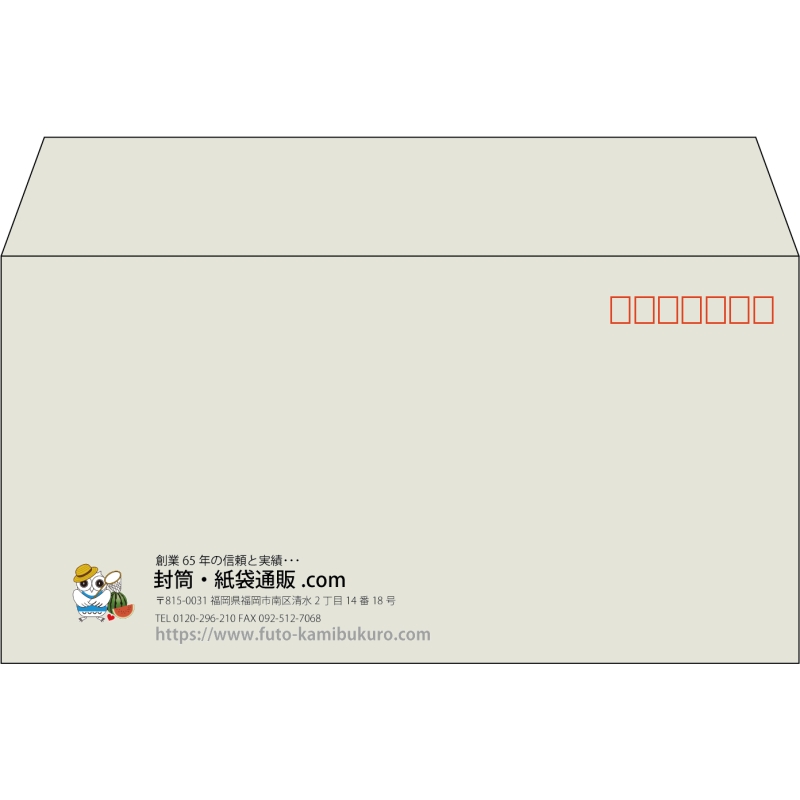 【既製品】洋長3(235x120mm)（〒枠あり）