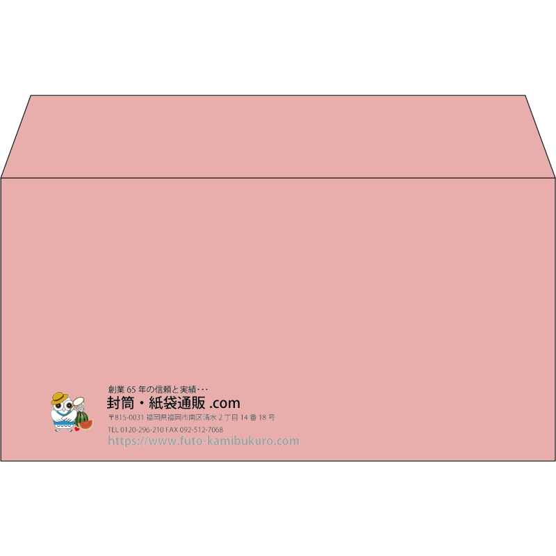 【既製品】洋長3(235x120mm)（〒枠なし）