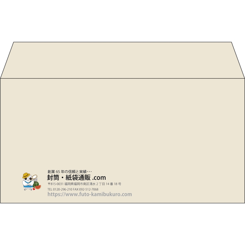 【既製品】洋長3(235x120mm)（〒枠なし）