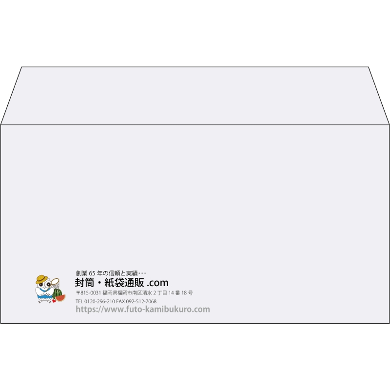 【既製品】洋長3(235x120mm)（〒枠なし）
