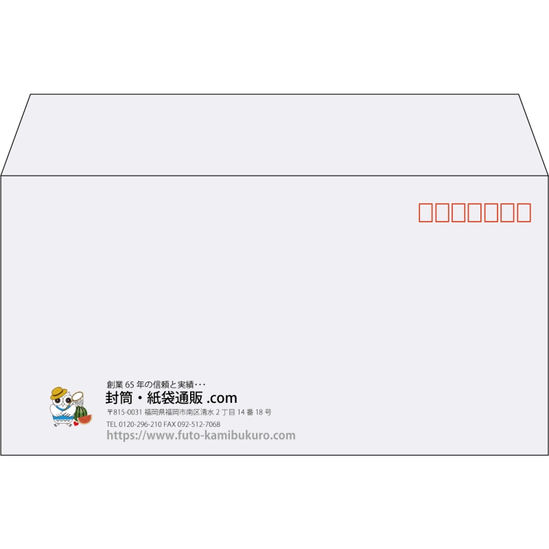 【既製品】洋長3(235x120mm)（〒枠あり）