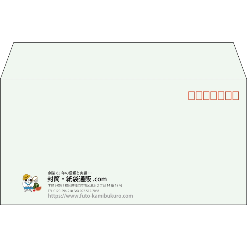 【既製品】洋長3(235x120mm)（〒枠あり）