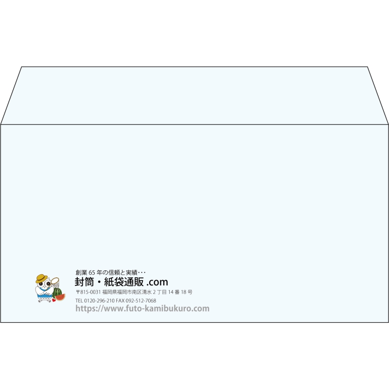 【既製品】洋長3(235x120mm)（〒枠なし）