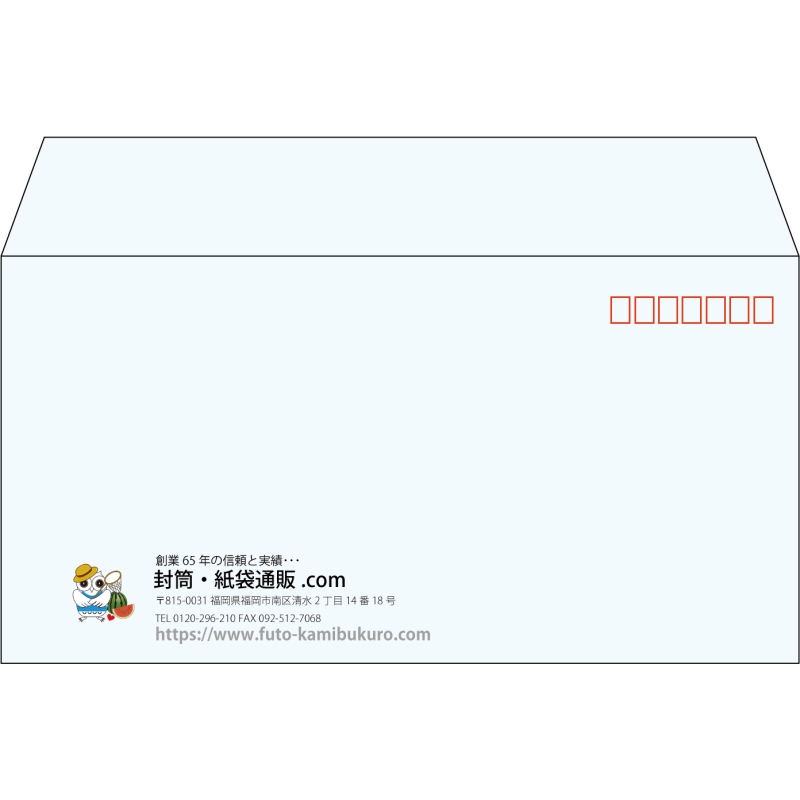 【既製品】洋長3(235x120mm)（〒枠あり）