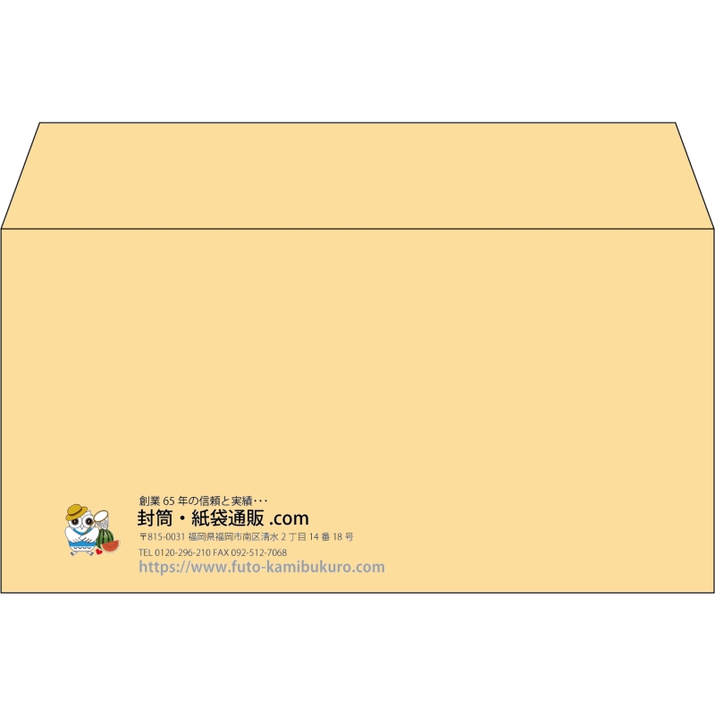 【既製品】洋長3(235x120mm)（〒枠なし）