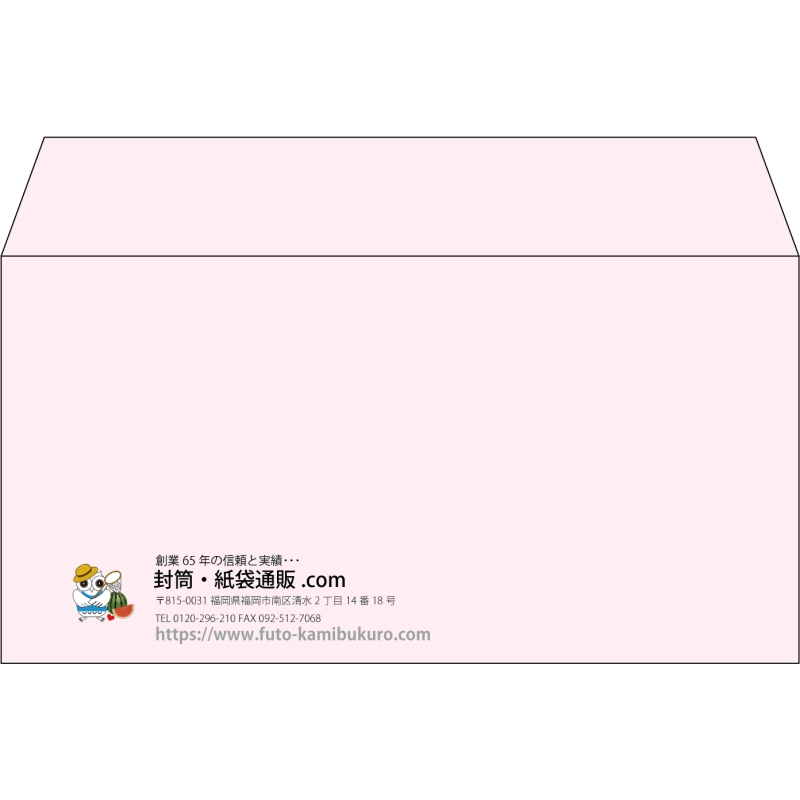 【既製品】洋長3(235x120mm)（〒枠なし）