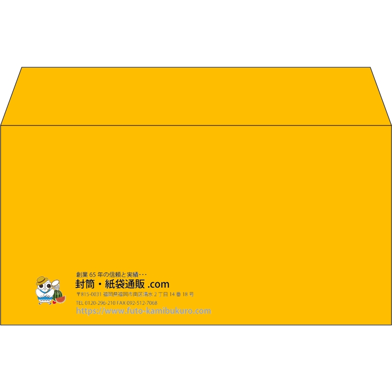 【既製品】洋長3(235x120mm)（〒枠なし）