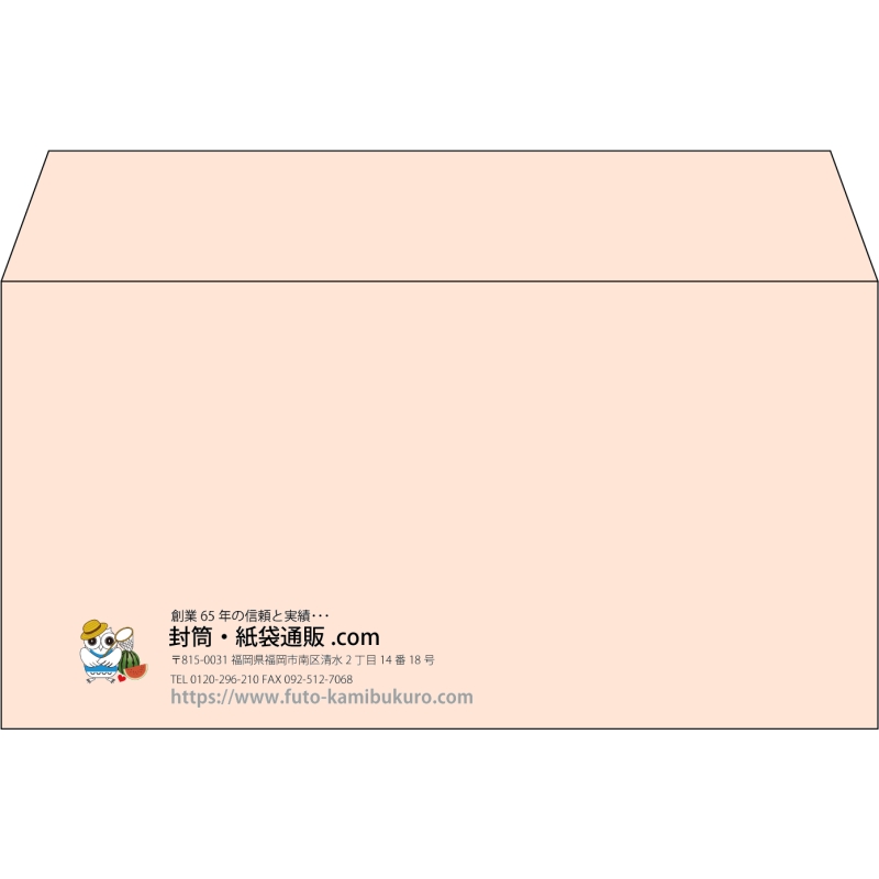 【既製品】洋長3(235x120mm)（〒枠なし）
