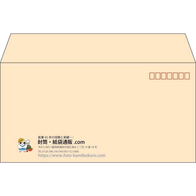 【既製品】洋長3(235x120mm)（〒枠あり）