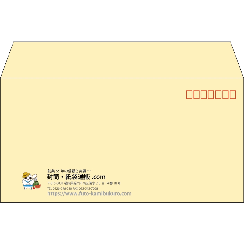 【既製品】洋長3(235x120mm)（〒枠あり）