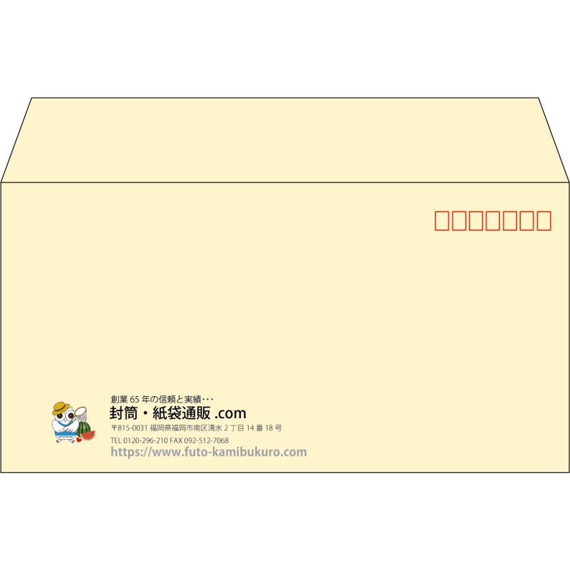 【既製品】洋長3(235x120mm)（〒枠あり）