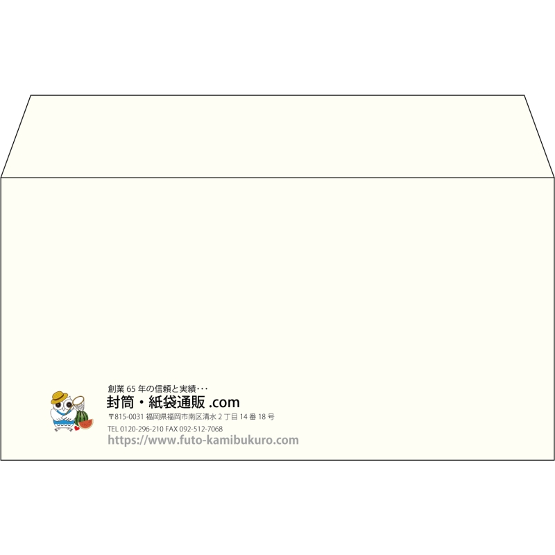 【既製品】洋長3(235x120mm)（〒枠なし）
