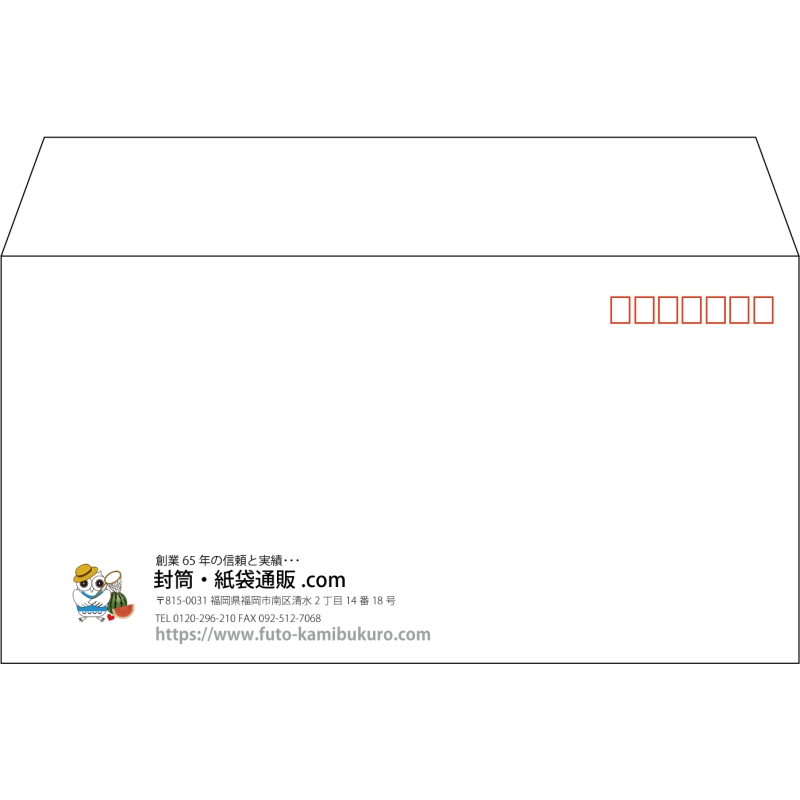 【既製品】洋長3(235x120mm)（〒枠あり）