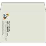 【既製品】洋2(162x114mm)（〒枠なし）