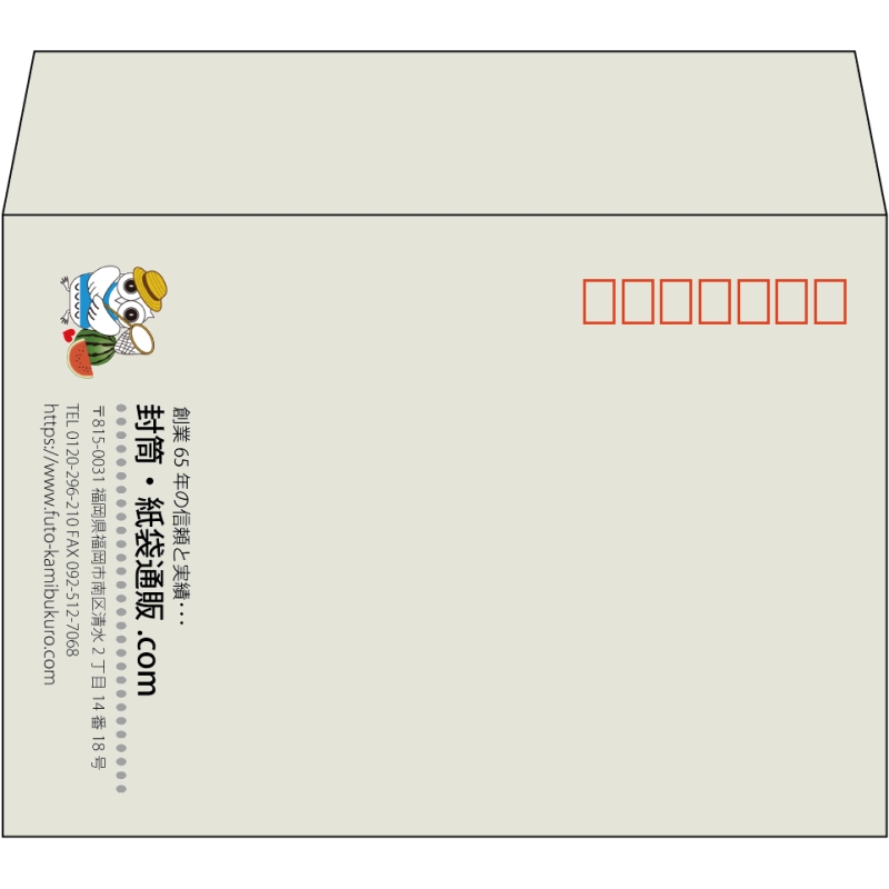【既製品】洋2(162x114mm)（〒枠あり）