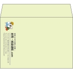 【既製品】洋2(162x114mm)（〒枠なし）