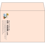 【既製品】洋2(162x114mm)（〒枠なし）