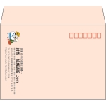 【既製品】洋2(162x114mm)（〒枠あり）