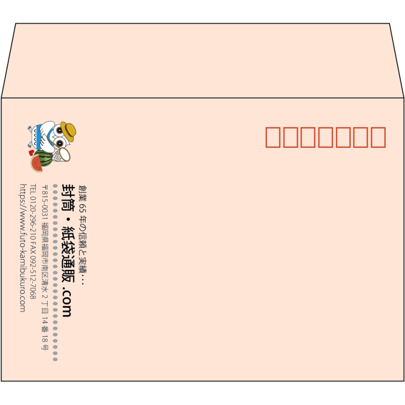 【既製品】洋2(162x114mm)（〒枠あり）