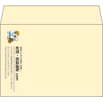 【既製品】洋2(162x114mm)（〒枠なし）