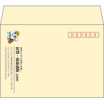 【既製品】洋2(162x114mm)（〒枠あり）