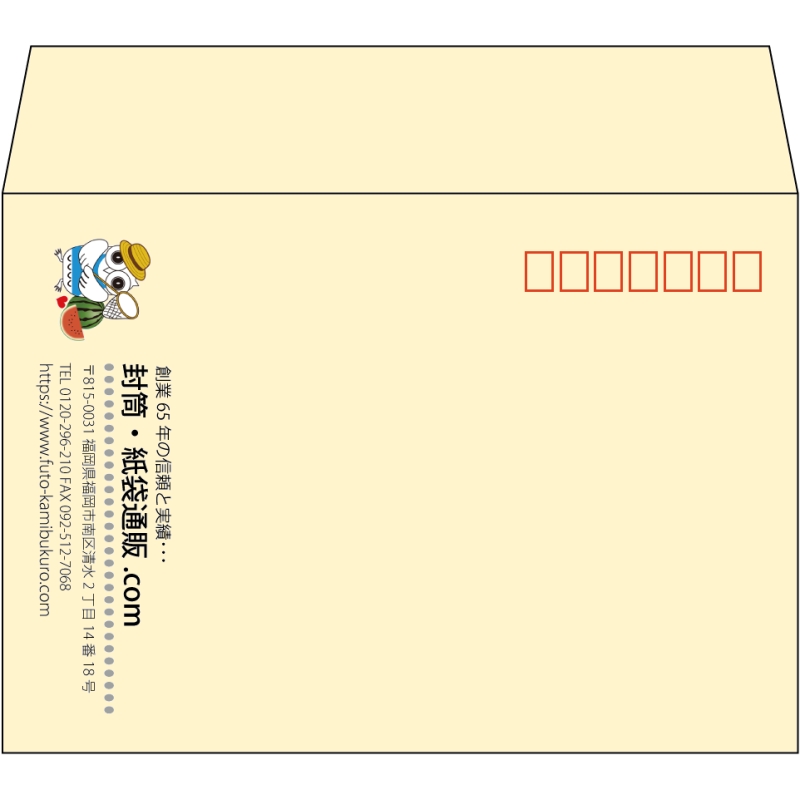 【既製品】洋2(162x114mm)（〒枠あり）