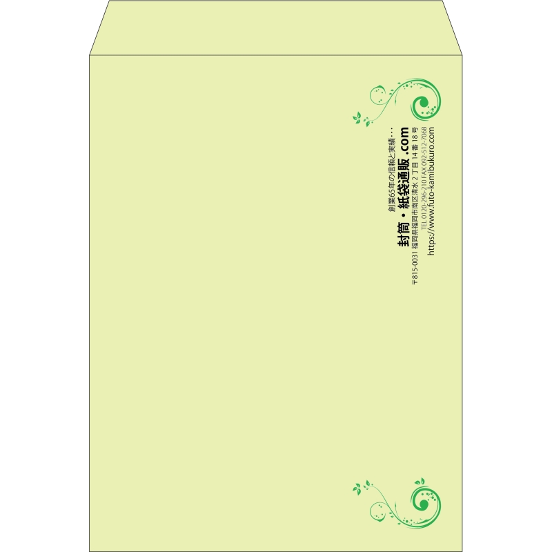 【既製品】角0(287x382mm)（〒枠なし）