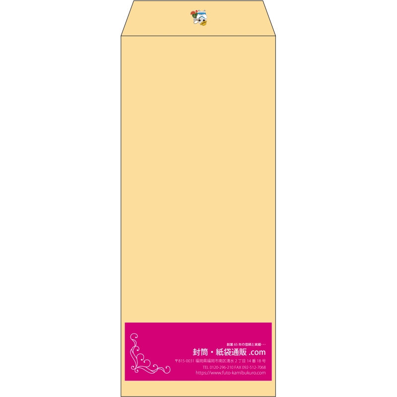 【既製品】長2(119x277mm)（〒枠なし）