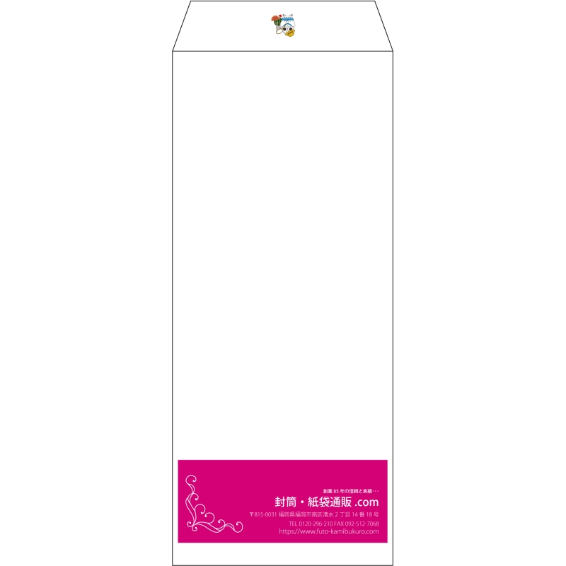 【既製品】長2(119x277mm)（〒枠なし）
