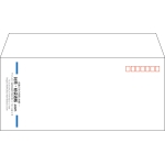 【既製品】洋4(235x105mm)（〒枠あり）