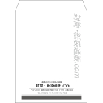 【既製品】角5(190x240mm)（〒枠なし）