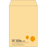 【既製品】角7(142x205mm)（〒枠なし）