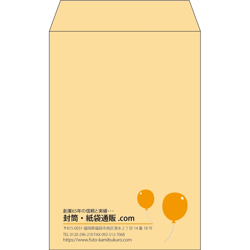 【既製品】角7(142x205mm)（〒枠なし）