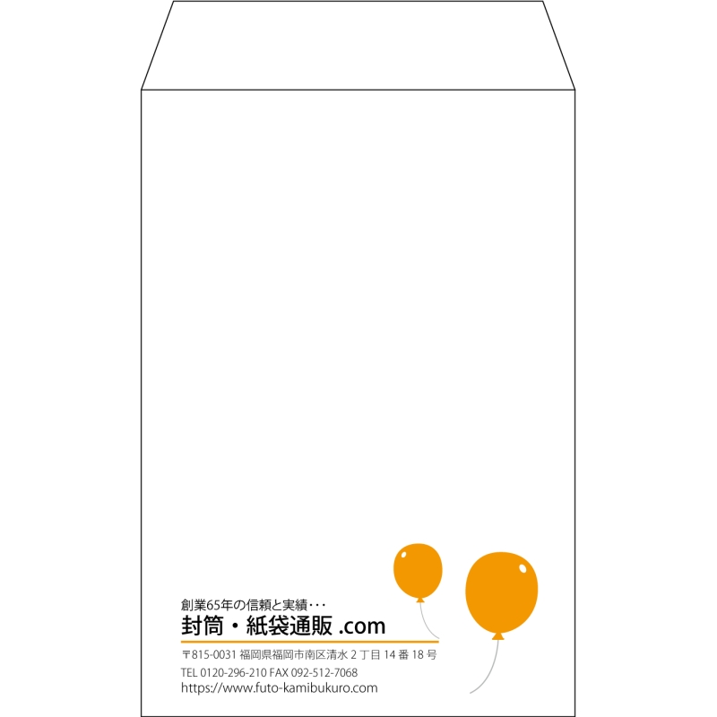 【既製品】角7(142x205mm)（〒枠なし）
