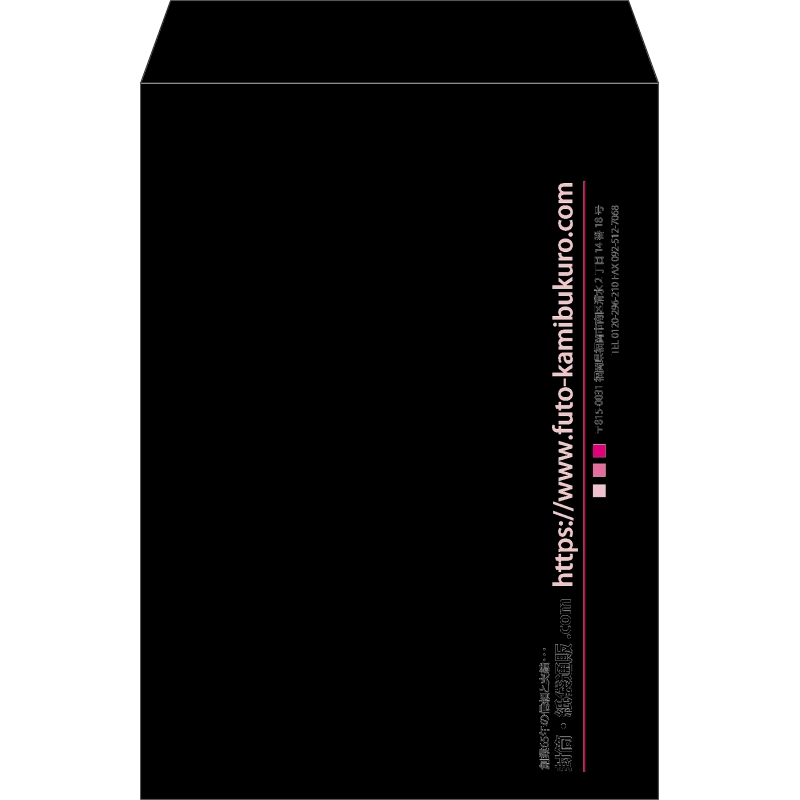 【既製品】角2(240x332mm)（〒枠なし）
