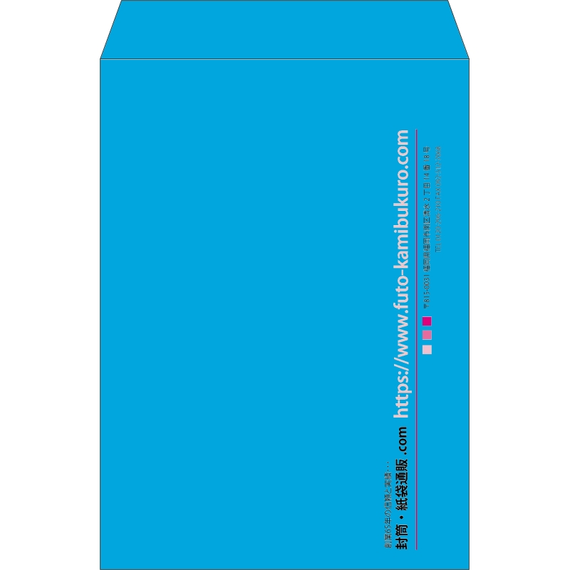 【既製品】角2(240x332mm)（〒枠なし）