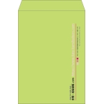 【既製品】角2(240x332mm)（〒枠なし）