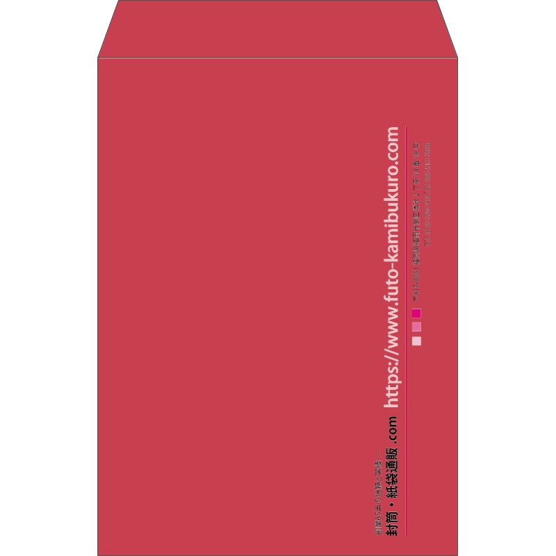 【既製品】角2(240x332mm)（〒枠なし）