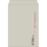 【既製品】角2(240x332mm)（〒枠なし）