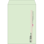 【既製品】角2(240x332mm)（〒枠なし）