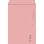 【既製品】角2(240x332mm)（〒枠なし）