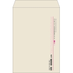 【既製品】角2(240x332mm)（〒枠なし）