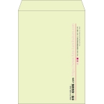 【既製品】角2(240x332mm)（〒枠なし）