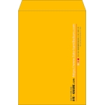 【既製品】角2(240x332mm)（〒枠なし）
