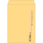 【既製品】角2(240x332mm)（〒枠なし）